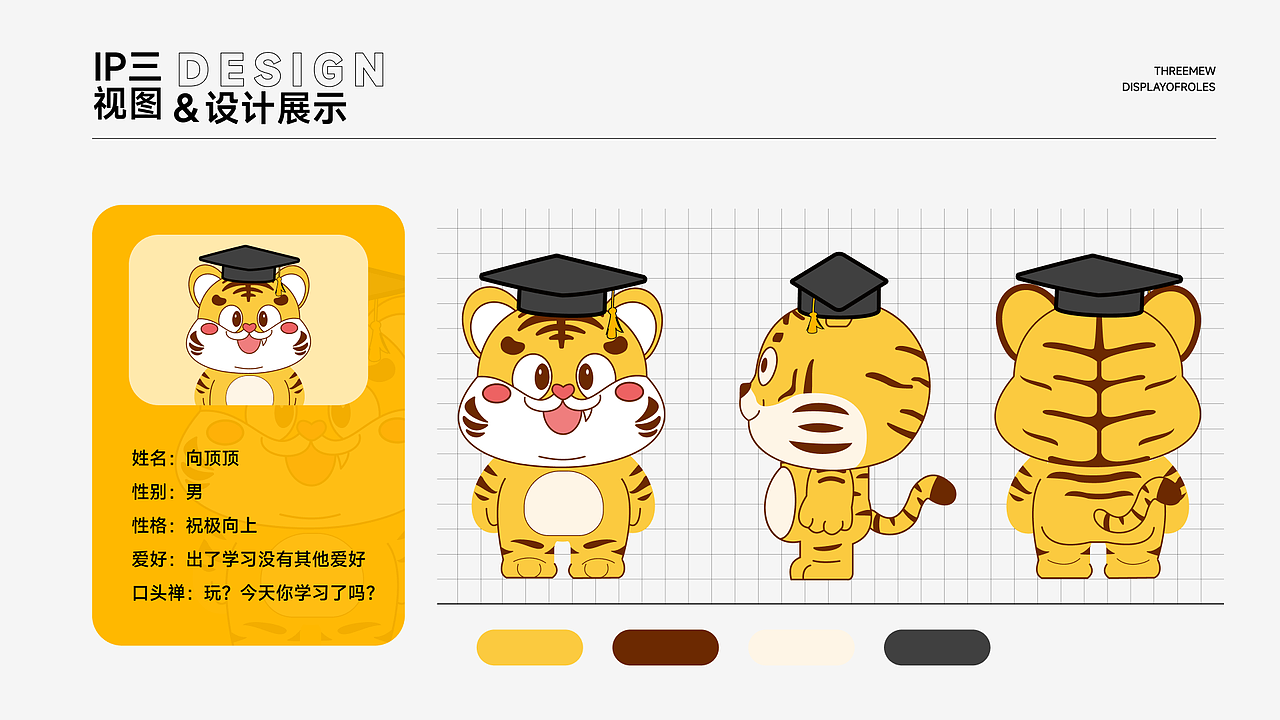 博虎教育app-ui/ux设计/0-1（图ZNDA2NTIwOTAw） - APP界面 - 站酷设计师追日UI设计原创素材 - 站酷ZCOOL