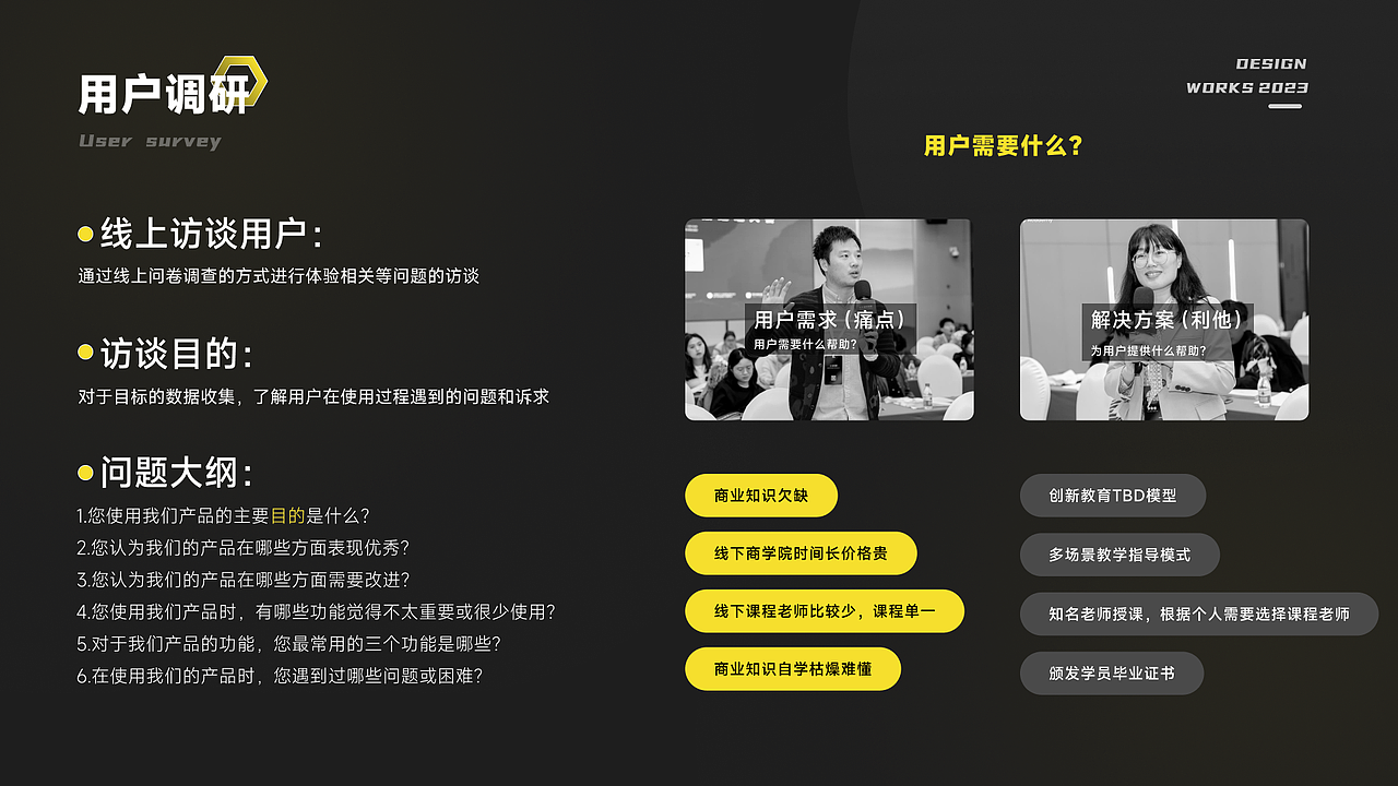 博虎教育app-ui/ux设计/0-1（图ZNDA2NTIwOTE2） - APP界面 - 站酷设计师追日UI设计原创素材 - 站酷ZCOOL
