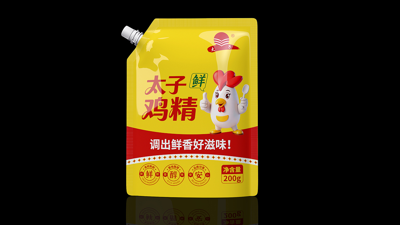 鸡精包装设计丨调味料包装设计丨调料包装丨食品包装（图ZNDA2NTIxMjY0） - 包装 - 站酷设计师策略包装研究所原创素材 - 站酷ZCOOL