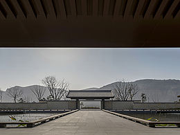 OI项目丨尼山世界儒学中心联合研究生院