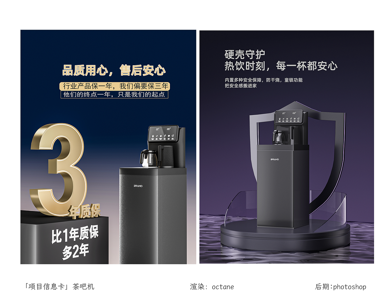3d作品集（图ZNDA2NTI0NTUy） - 生活用品 - 站酷设计师Z461527113原创素材 - 站酷ZCOOL