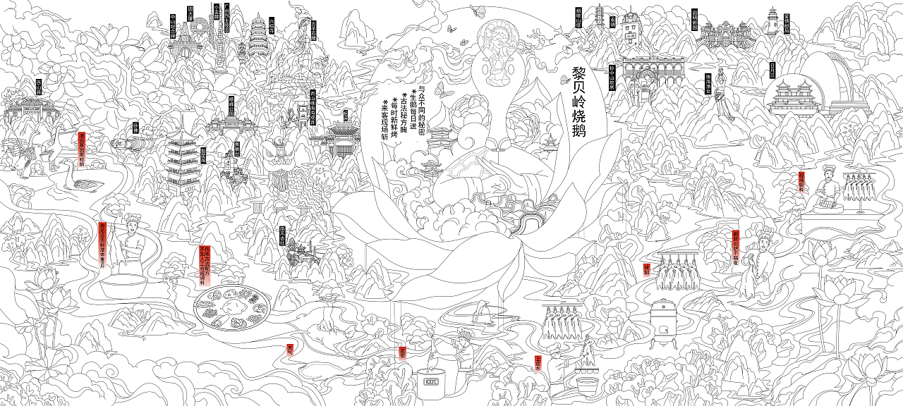 国潮插画包装设计（图ZNDA2NTI0NTgw） - 商业插画 - 站酷设计师清子5原创素材 - 站酷ZCOOL