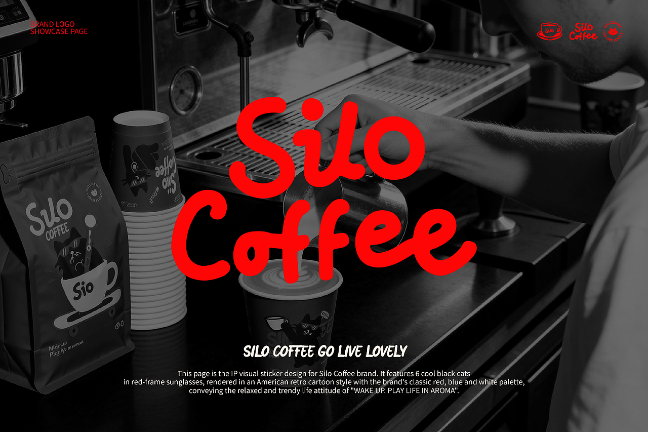 Siio Coffee-趣味咖啡品牌视觉（图ZNDA2NTI0NjA0） - 品牌 - 站酷设计师JRVisioLab原创素材 - 站酷ZCOOL