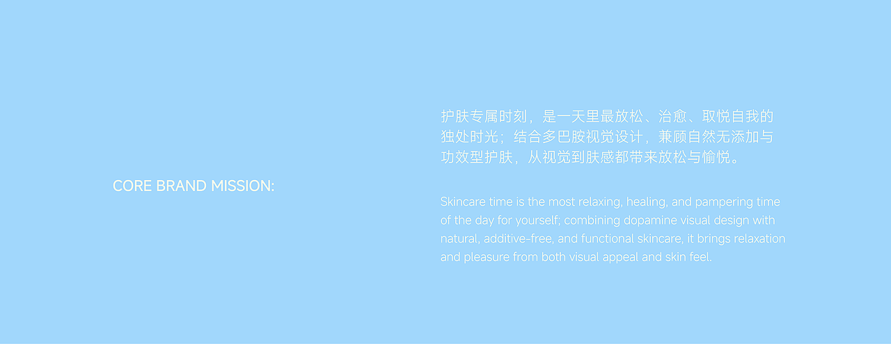 舒芙汀 · Soft Me Time 品牌全案（图ZNDA2NTI0ODE2） - 品牌 - 站酷设计师ZOEY_zilin原创素材 - 站酷ZCOOL