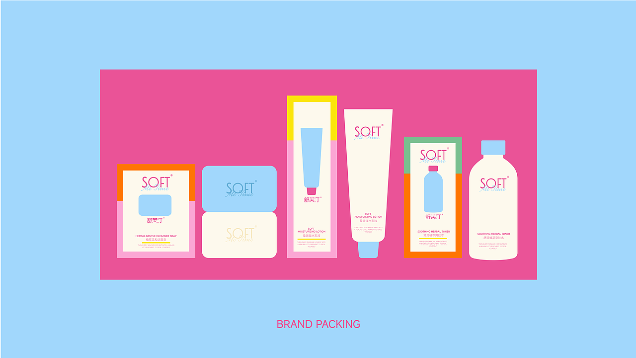 舒芙汀 · Soft Me Time 品牌全案（图ZNDA2NTI0ODg0） - 品牌 - 站酷设计师ZOEY_zilin原创素材 - 站酷ZCOOL