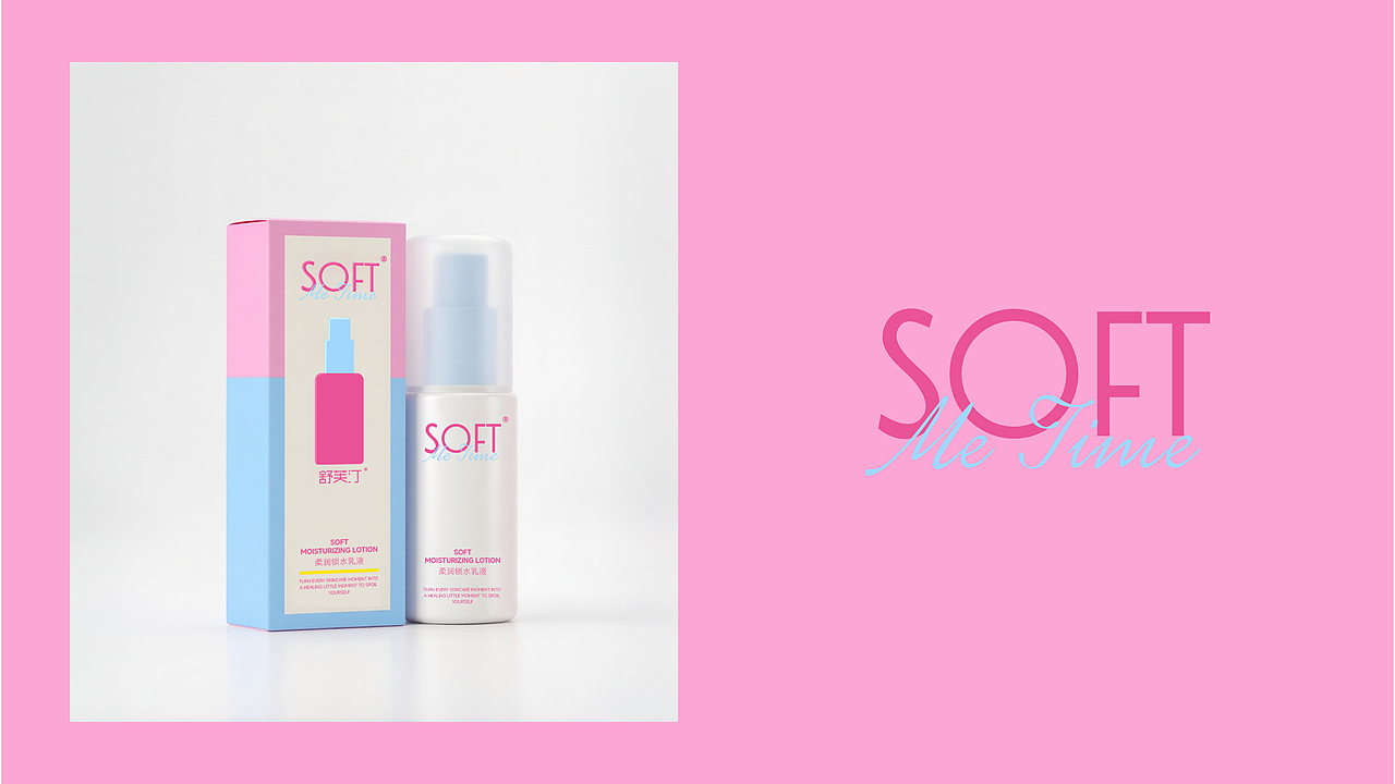 舒芙汀 · Soft Me Time 品牌全案（图ZNDA2NTI0OTA0） - 品牌 - 站酷设计师ZOEY_zilin原创素材 - 站酷ZCOOL