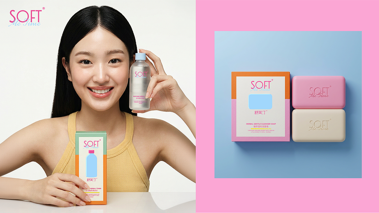 舒芙汀 · Soft Me Time 品牌全案（图ZNDA2NTI0OTM2） - 品牌 - 站酷设计师ZOEY_zilin原创素材 - 站酷ZCOOL