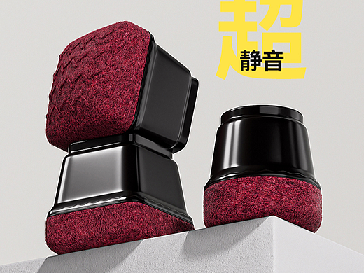 静音脚套（个人主页-ZNzM1NjEzOTI=） - 电商 - 站酷设计师ZONGZI的工作室原创素材 - 站酷ZCOOL