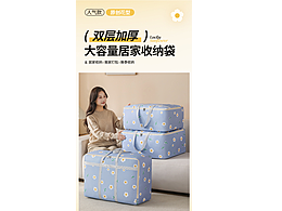 太阳花棉被袋