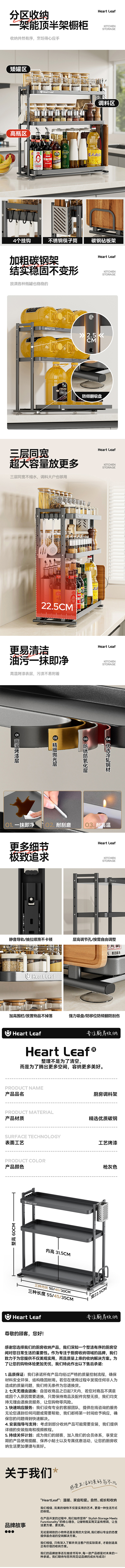 抽拉调料架（图ZNDA2NTI1MTAw） - 电商 - 站酷设计师ZONGZI的工作室原创素材 - 站酷ZCOOL