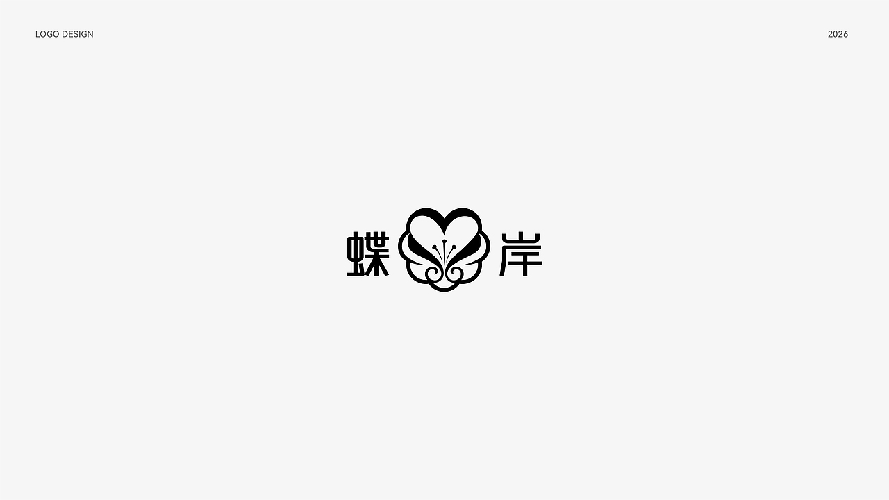 LOGO设计合集|科技|服饰|外贸|金融|餐饮|制造（图ZNDA2NTI1Mjgw） - Logo - 站酷设计师光子品牌设计原创素材 - 站酷ZCOOL