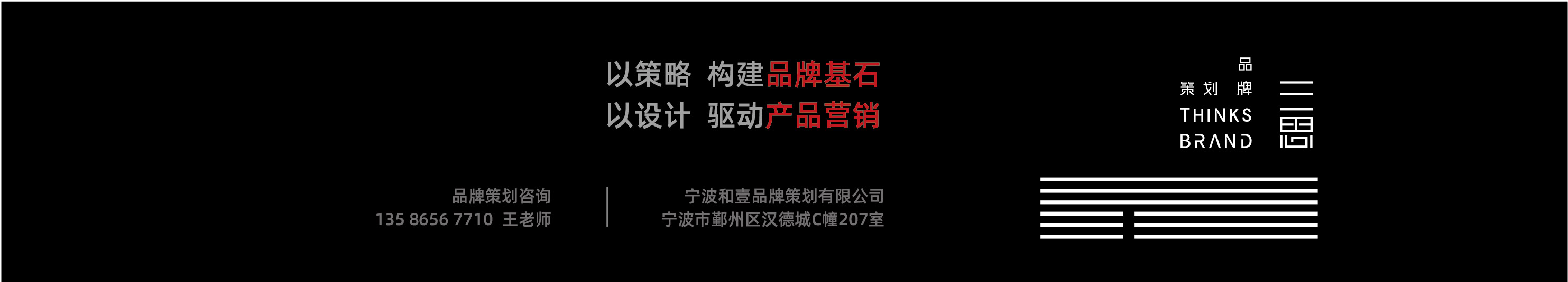 三思品牌策划的个人主页（封面预览） - 主页封面设置 - 站酷设计师三思品牌策划原创素材 - 站酷ZCOOL