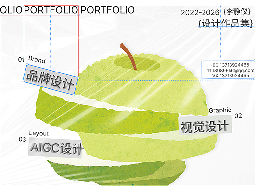 辣椒油作品集