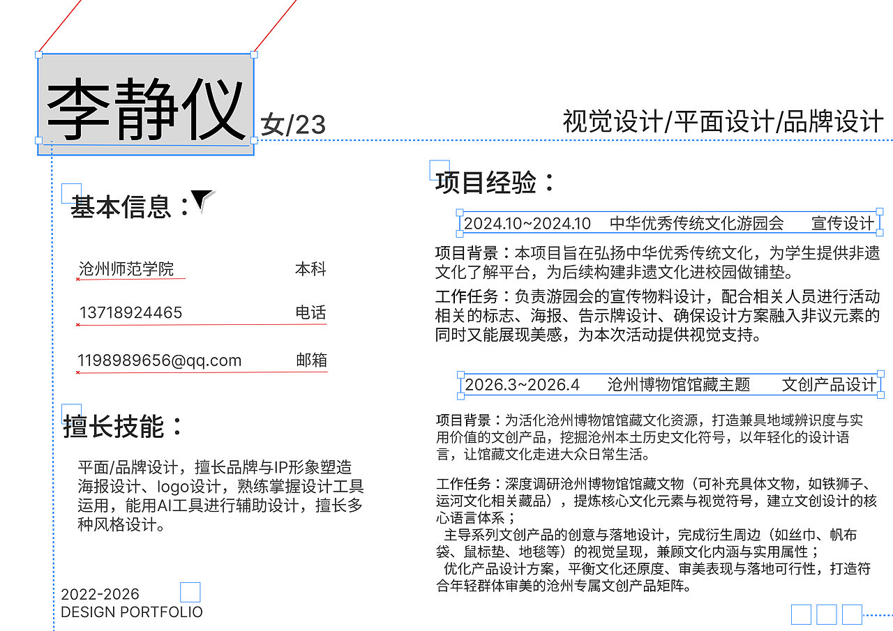 辣椒油作品集（图ZNDA2NTI1NTU2） - 品牌 - 站酷设计师Z847391822原创素材 - 站酷ZCOOL