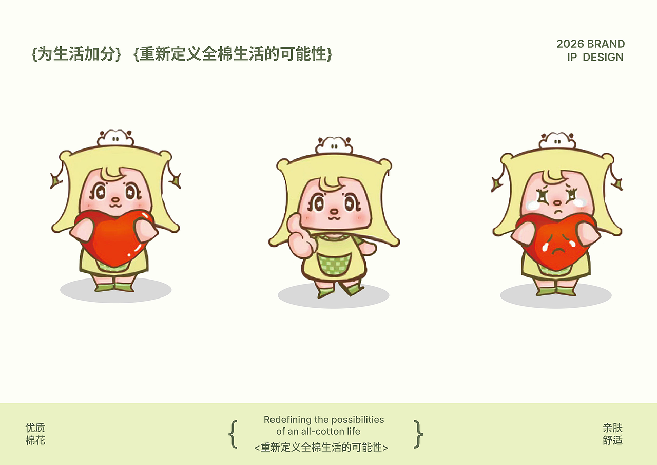 辣椒油作品集（图ZNDA2NTI1NjA0） - 品牌 - 站酷设计师Z847391822原创素材 - 站酷ZCOOL