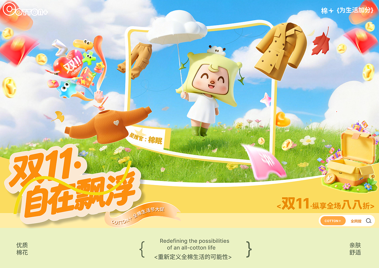 辣椒油作品集（图ZNDA2NTI1NjI4） - 品牌 - 站酷设计师Z847391822原创素材 - 站酷ZCOOL