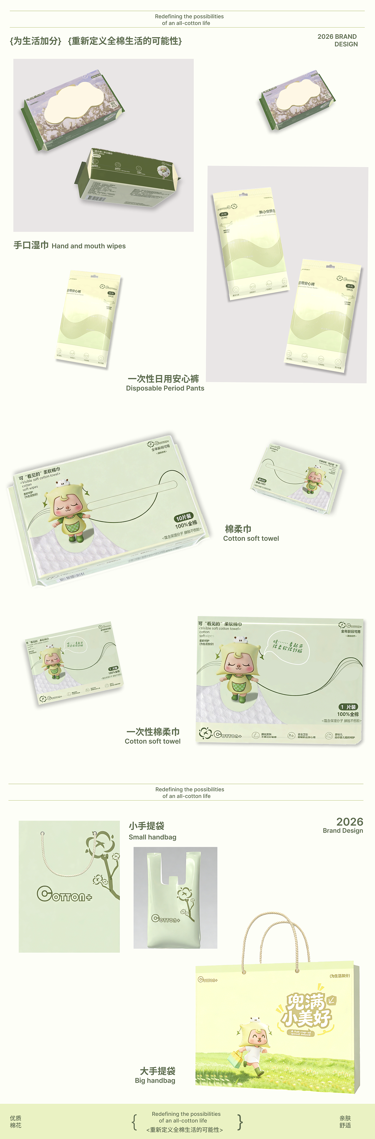 辣椒油作品集（图ZNDA2NTI1NjM2） - 品牌 - 站酷设计师Z847391822原创素材 - 站酷ZCOOL