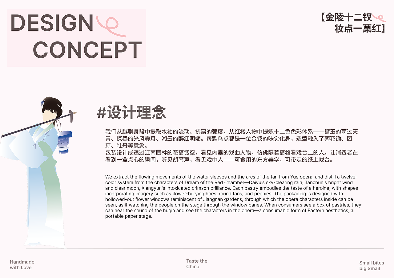 辣椒油作品集（图ZNDA2NTI1Njgw） - 品牌 - 站酷设计师Z847391822原创素材 - 站酷ZCOOL
