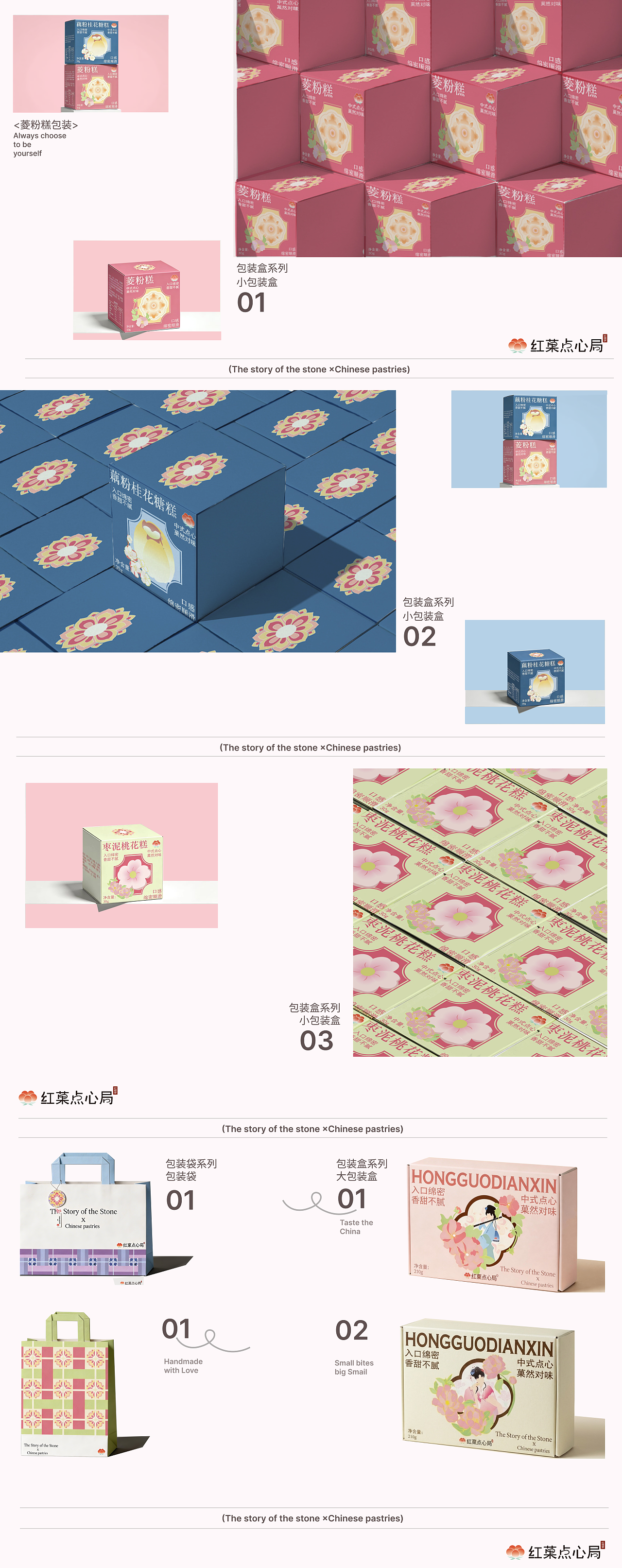 辣椒油作品集（图ZNDA2NTI1NzMy） - 品牌 - 站酷设计师Z847391822原创素材 - 站酷ZCOOL