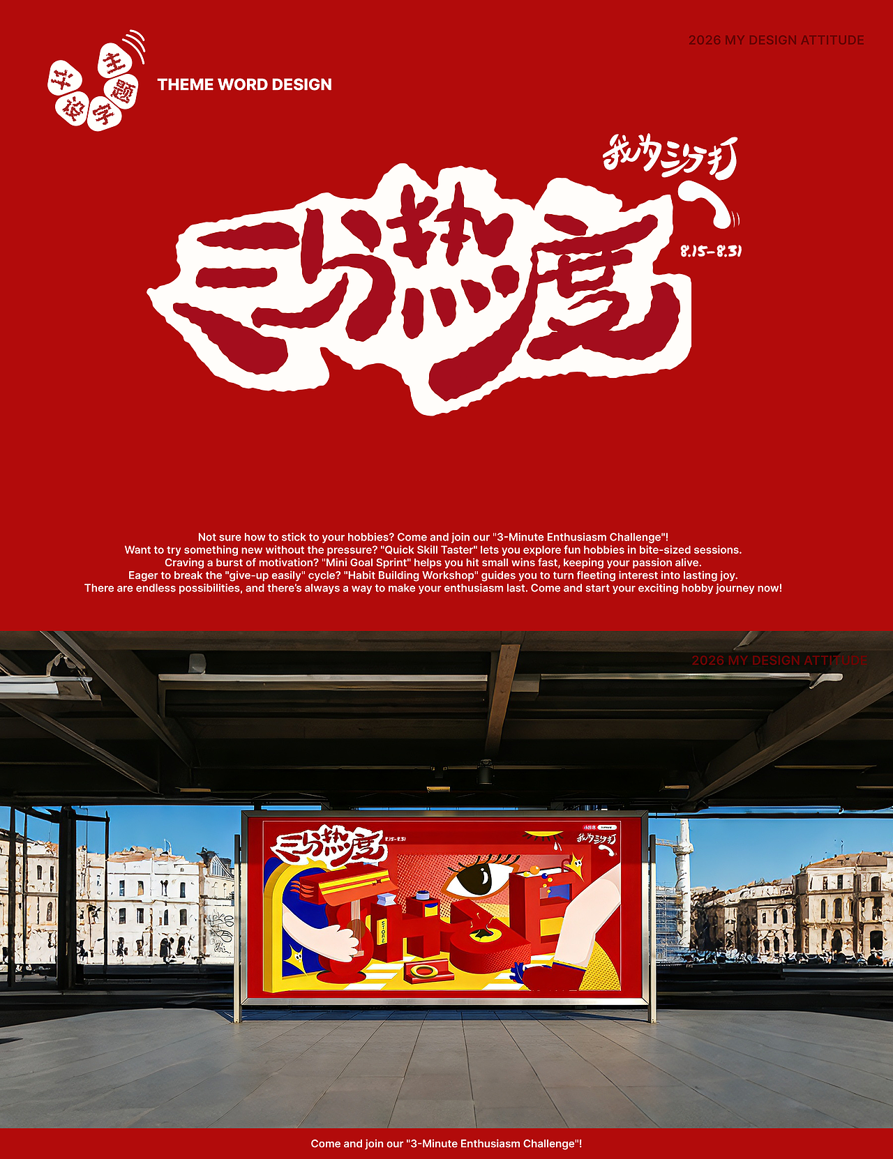 辣椒油作品集（图ZNDA2NTI1Nzgw） - 品牌 - 站酷设计师Z847391822原创素材 - 站酷ZCOOL
