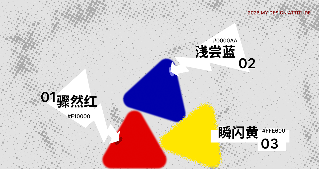 辣椒油作品集（图ZNDA2NTI1Nzg4） - 品牌 - 站酷设计师Z847391822原创素材 - 站酷ZCOOL