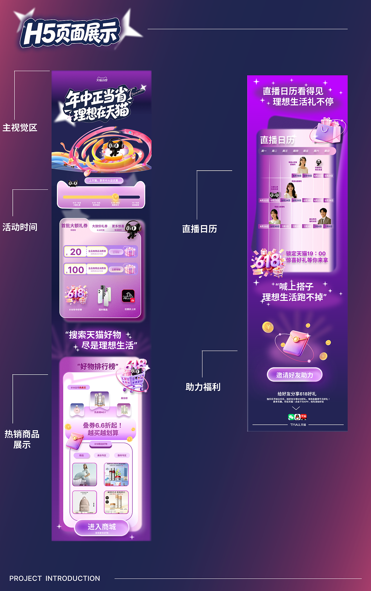 辣椒油作品集（图ZNDA2NTI2MTI4） - 品牌 - 站酷设计师Z847391822原创素材 - 站酷ZCOOL
