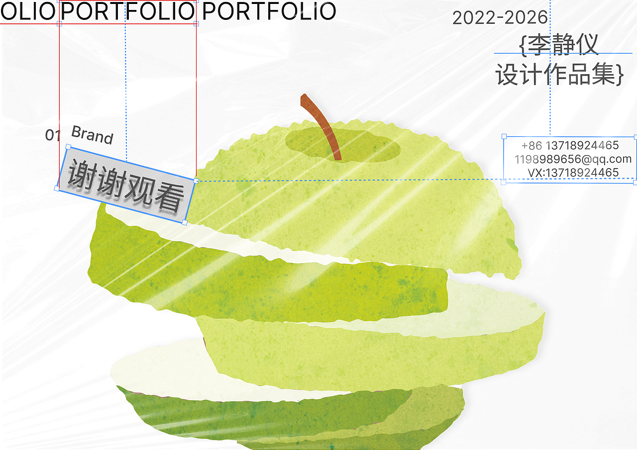 辣椒油作品集（图ZNDA2NTI2MTUy） - 品牌 - 站酷设计师Z847391822原创素材 - 站酷ZCOOL