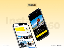 UI