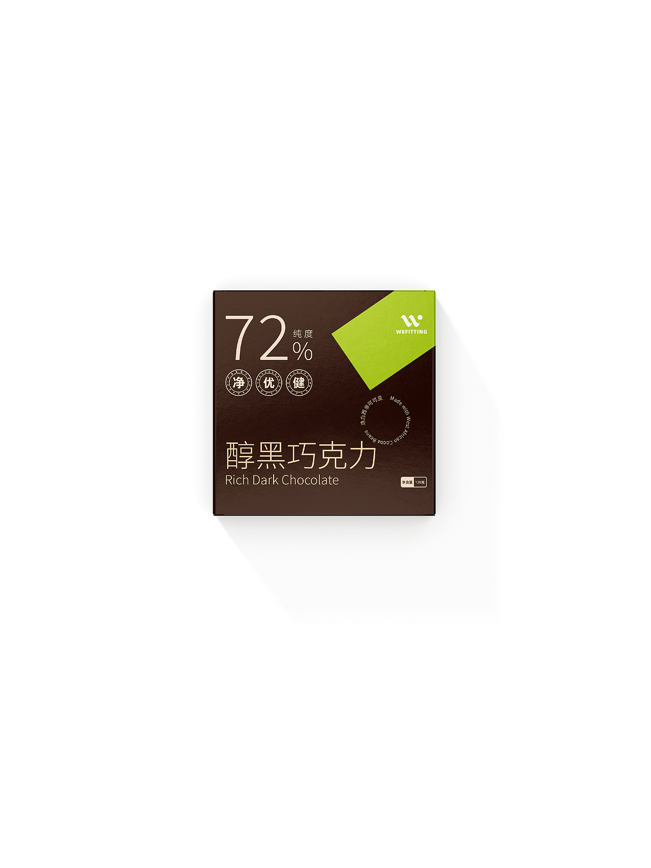 原创丨巧克力包装设计（图ZNDA2NTM1MjAw） - 包装 - 站酷设计师鲸跃视觉原创素材 - 站酷ZCOOL