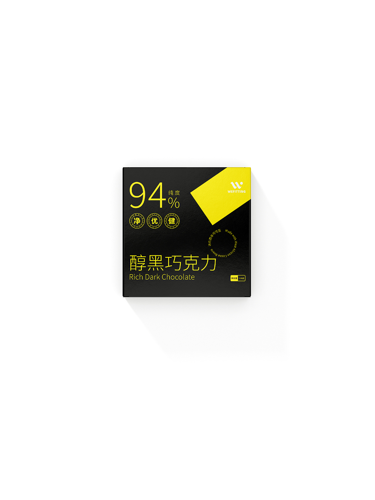 原创丨巧克力包装设计（图ZNDA2NTM1MjA0） - 包装 - 站酷设计师鲸跃视觉原创素材 - 站酷ZCOOL