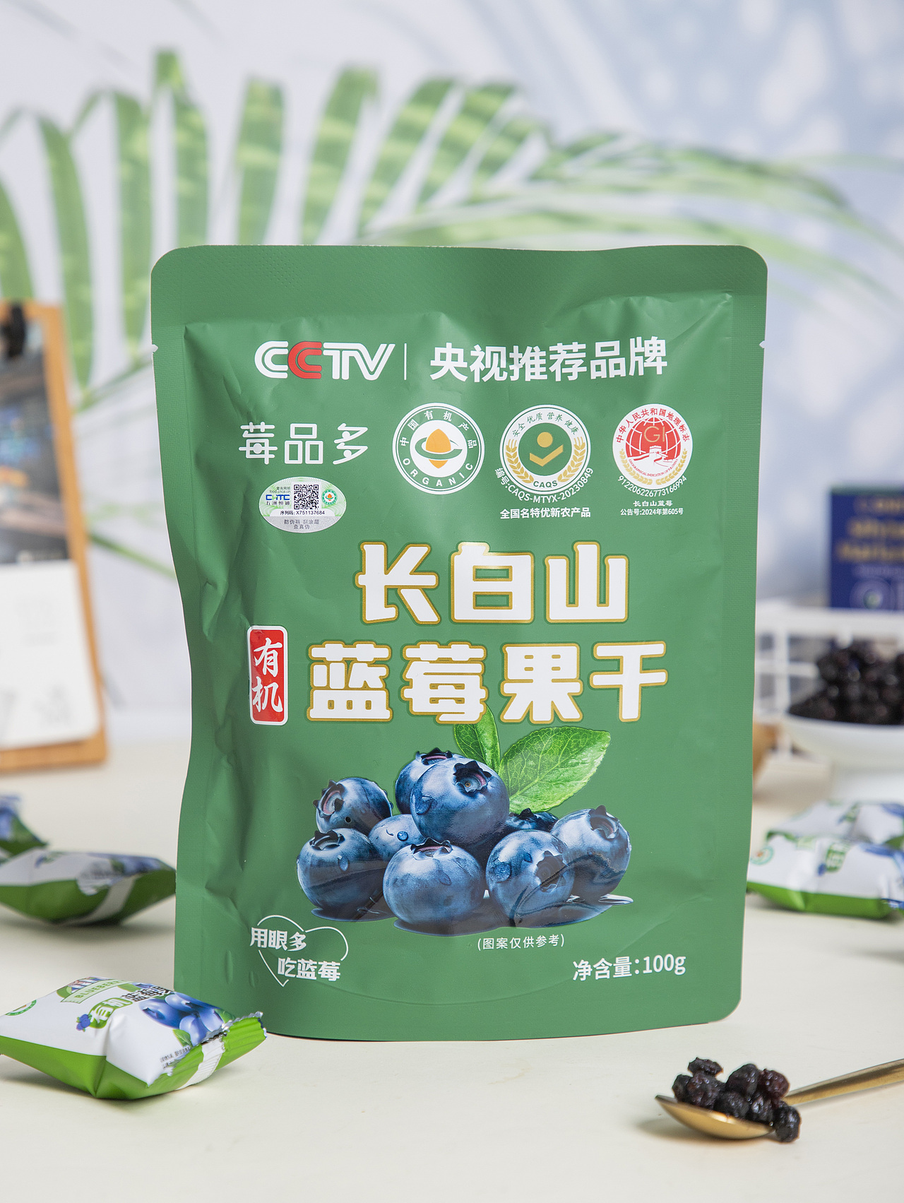 有间|莓品多长白山蓝莓果干（图ZNDA2NTM2MDQ0） - 产品摄影 - 站酷设计师有间图片社原创素材 - 站酷ZCOOL