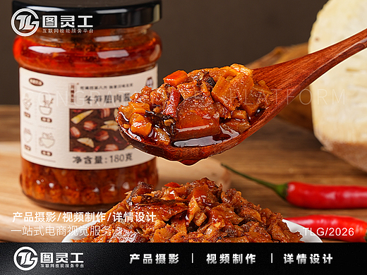 静物摄影丨电商产品拍摄丨美食下饭菜冬笋腊肉酱