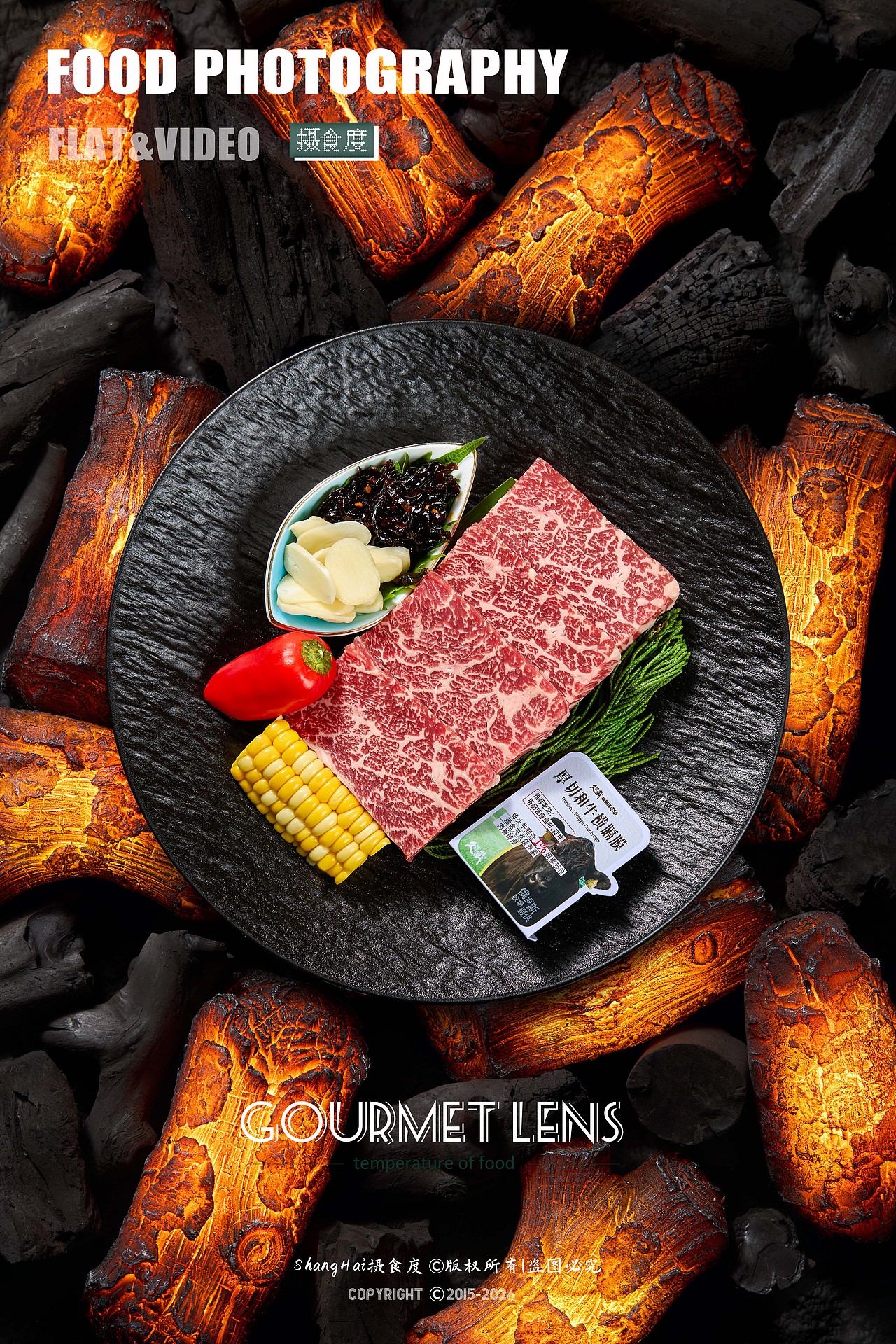 美食摄影 | 久藏烤肉 ✖ 上海摄食度（图ZNDA2NTM4MTQ4） - 美食摄影 - 站酷设计师上海摄食度美食原创素材 - 站酷ZCOOL