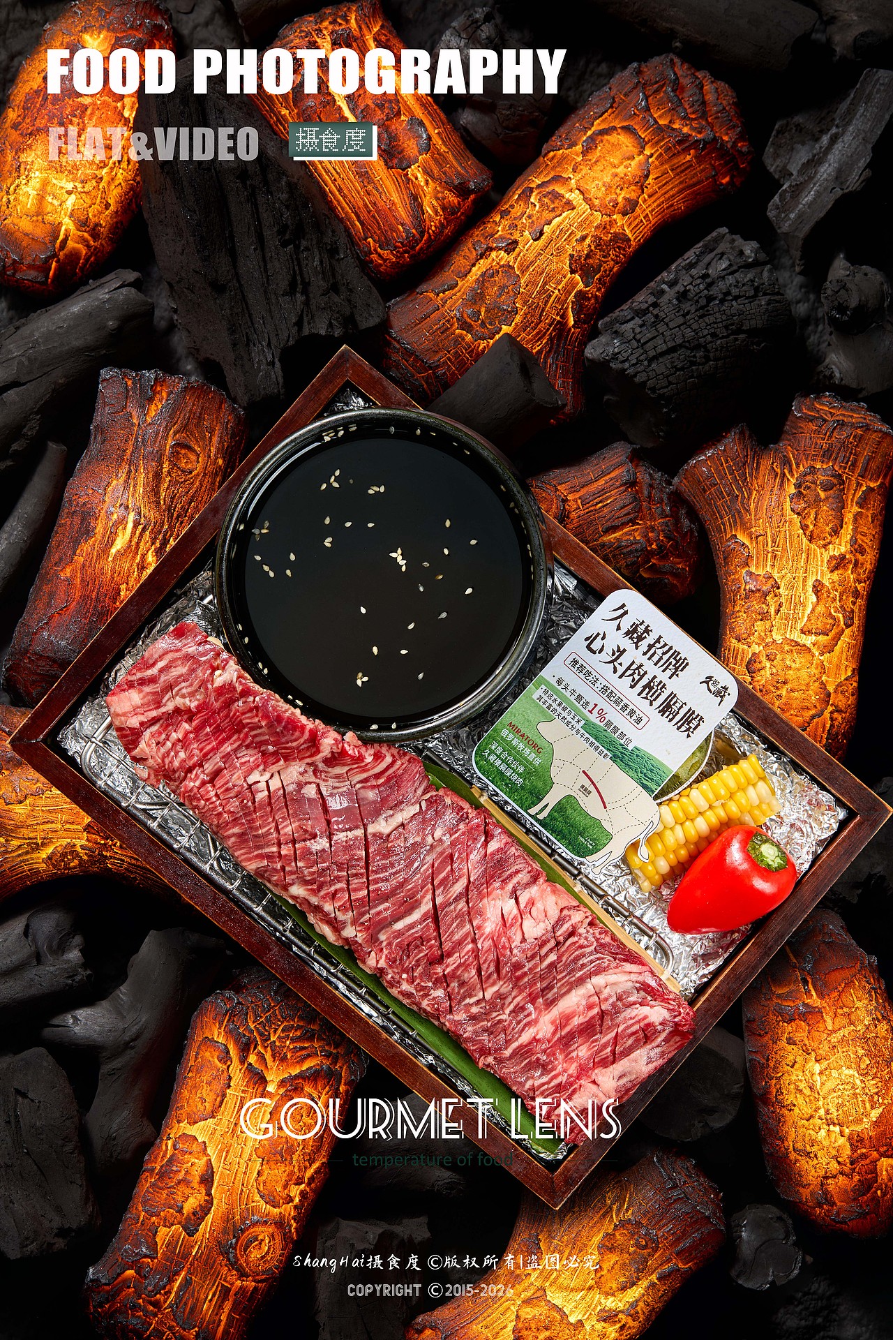 美食摄影 | 久藏烤肉 ✖ 上海摄食度（图ZNDA2NTM4MTU2） - 美食摄影 - 站酷设计师上海摄食度美食原创素材 - 站酷ZCOOL