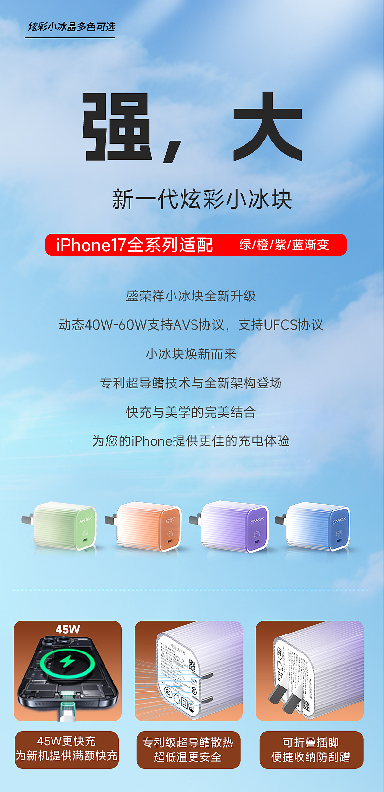 新品宝贝详情（图ZNDA2NTM3MjAw） - 其他平面 - 站酷设计师小悠悠儿原创素材 - 站酷ZCOOL