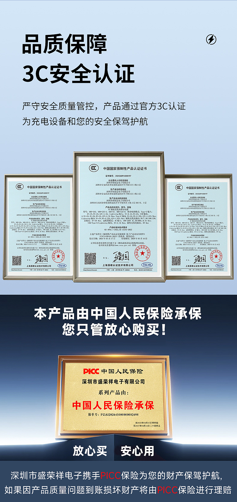 新品宝贝详情（图ZNDA2NTM3MjE2） - 其他平面 - 站酷设计师小悠悠儿原创素材 - 站酷ZCOOL