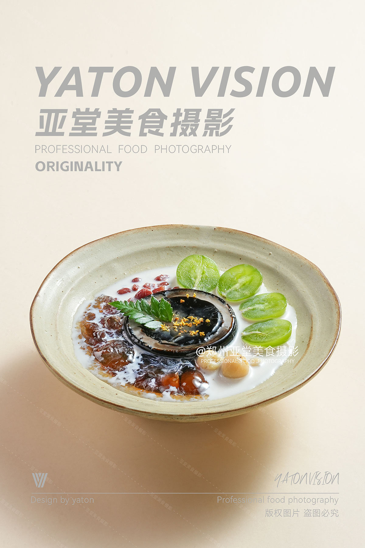 西餐新品拍摄 | 郑州美食摄影 | 餐饮摄影（图ZNDA2NTM3NTI0） - 美食摄影 - 站酷设计师郑州亚堂美食摄影原创素材 - 站酷ZCOOL