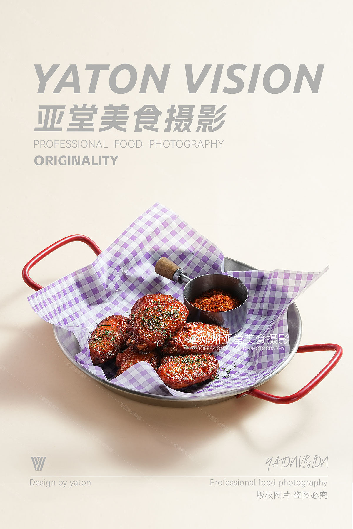 西餐新品拍摄 | 郑州美食摄影 | 餐饮摄影（图ZNDA2NTM3NTM2） - 美食摄影 - 站酷设计师郑州亚堂美食摄影原创素材 - 站酷ZCOOL