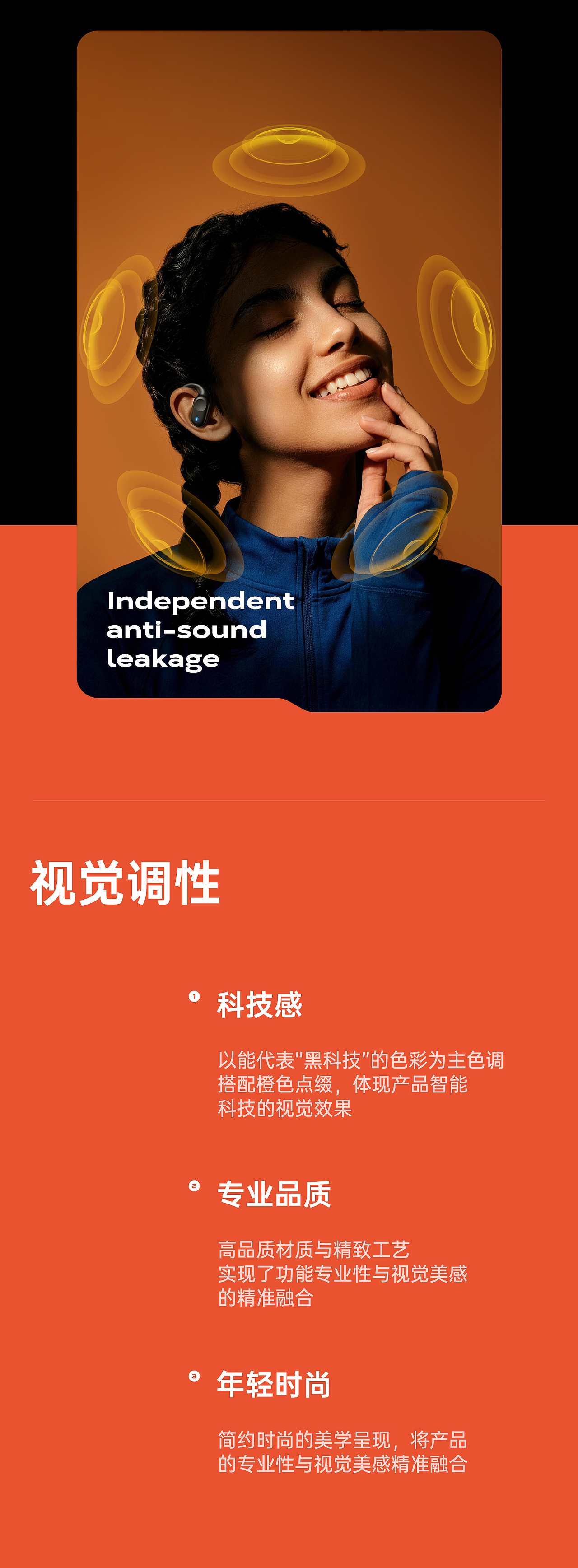 AIGC赋能跨境电商视觉全案 单品详情*2（图ZNDA2NTM3NjI0） - 电商 - 站酷设计师喝六神的蚊子原创素材 - 站酷ZCOOL
