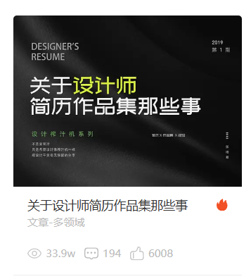 职场没有永远的高光：写给每一位陷入中年危机的设计师（图ZMTU1ODkyNDA=） - 观点 - 站酷设计师张增顺原创素材 - 站酷ZCOOL