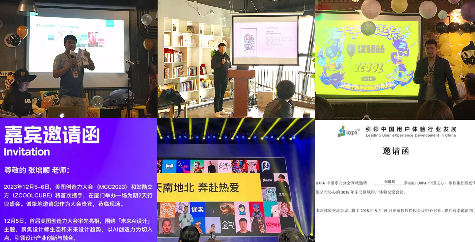 职场没有永远的高光：写给每一位陷入中年危机的设计师（图ZMTU1ODkyNjQ=） - 观点 - 站酷设计师张增顺原创素材 - 站酷ZCOOL