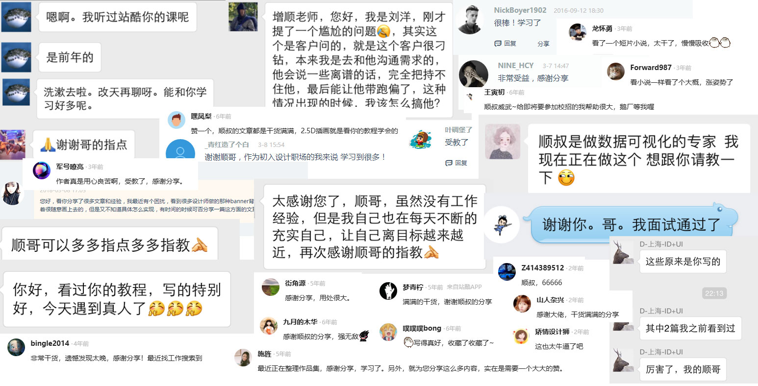 职场没有永远的高光：写给每一位陷入中年危机的设计师（图ZMTU1ODkyNjg=） - 观点 - 站酷设计师张增顺原创素材 - 站酷ZCOOL