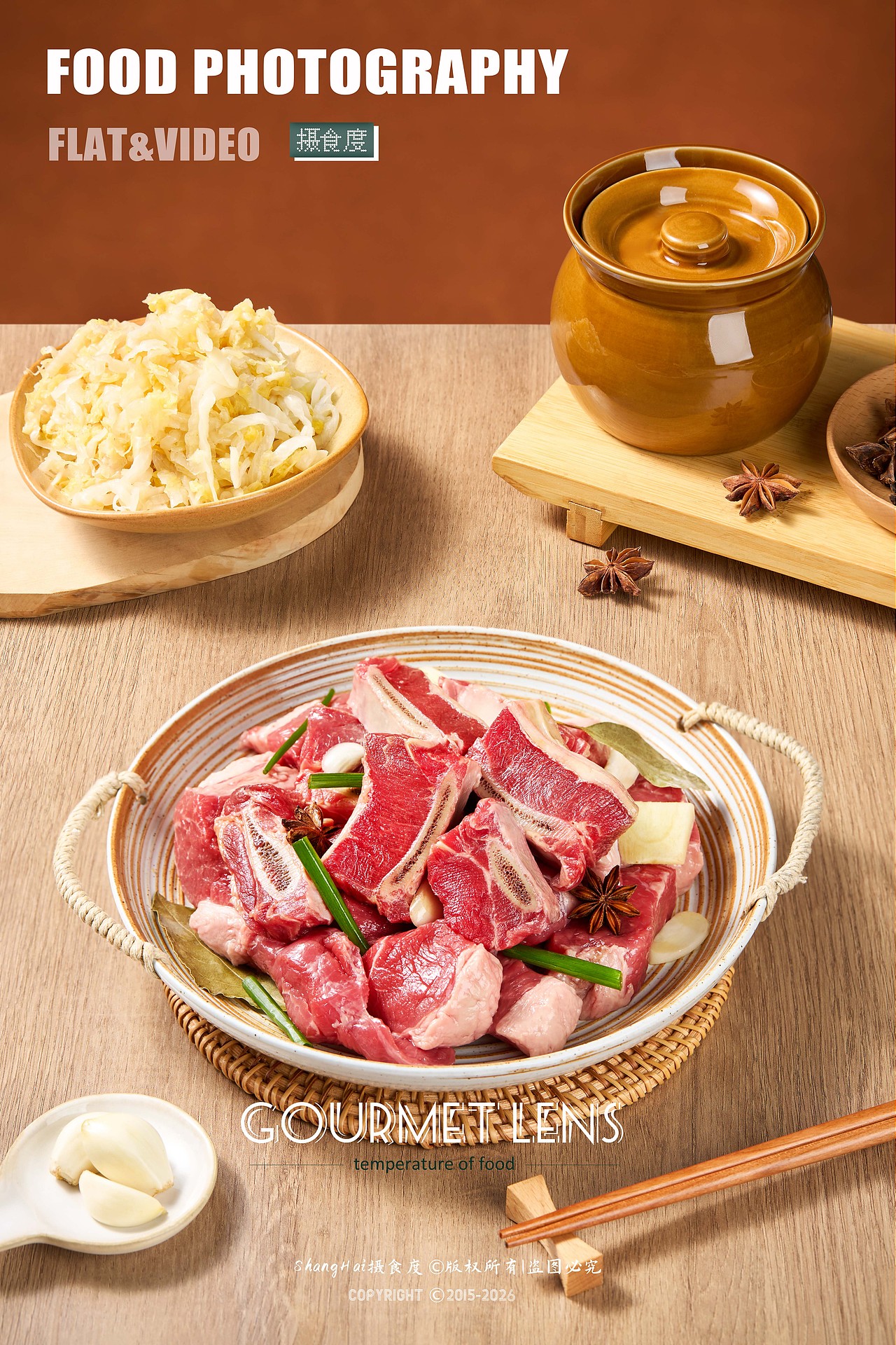 美食摄影 | 酸菜牛肉汤锅 ✖ 上海摄食度（图ZNDA2NTM5NDQ4） - 美食摄影 - 站酷设计师上海摄食度美食原创素材 - 站酷ZCOOL
