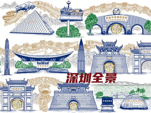 深圳全景文旅地标风物版画