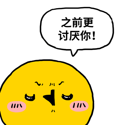 颜文崽20（图ZNDA2NTM4OTky） - 其他动漫 - 站酷设计师吴泽凯原创素材 - 站酷ZCOOL