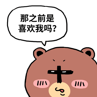 颜文崽20（图ZNDA2NTM4OTg4） - 其他动漫 - 站酷设计师吴泽凯原创素材 - 站酷ZCOOL