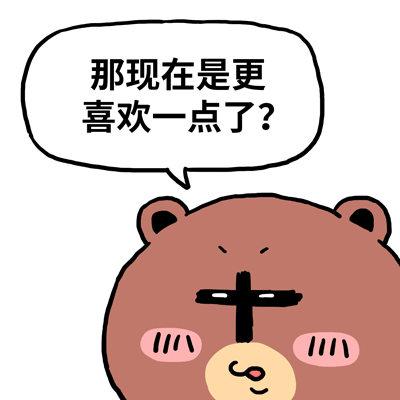 颜文崽20（图ZNDA2NTM4OTk2） - 其他动漫 - 站酷设计师吴泽凯原创素材 - 站酷ZCOOL