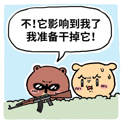 颜文崽20（图ZNDA2NTM5MDIw） - 其他动漫 - 站酷设计师吴泽凯原创素材 - 站酷ZCOOL