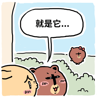 颜文崽20（图ZNDA2NTM5MDA4） - 其他动漫 - 站酷设计师吴泽凯原创素材 - 站酷ZCOOL
