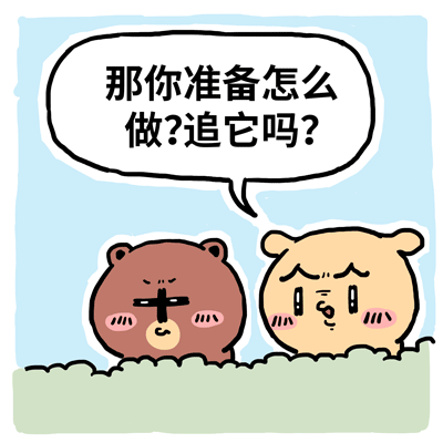 颜文崽20（图ZNDA2NTM5MDE2） - 其他动漫 - 站酷设计师吴泽凯原创素材 - 站酷ZCOOL